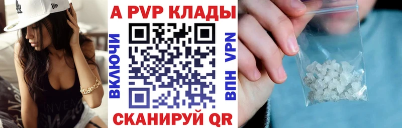 Купить закладки  Любим  APVP VHQ 