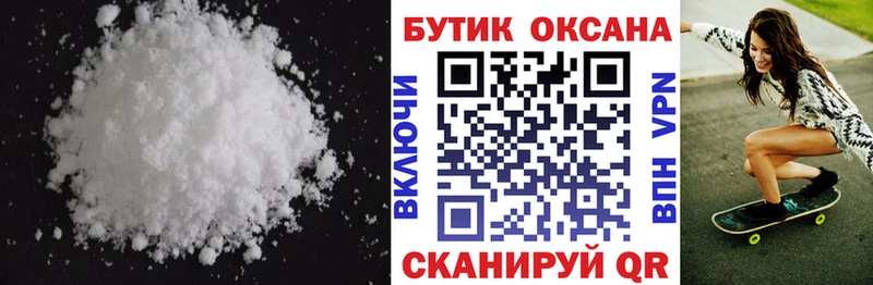 Бутират BDO 33%  Купить закладки  Любим 