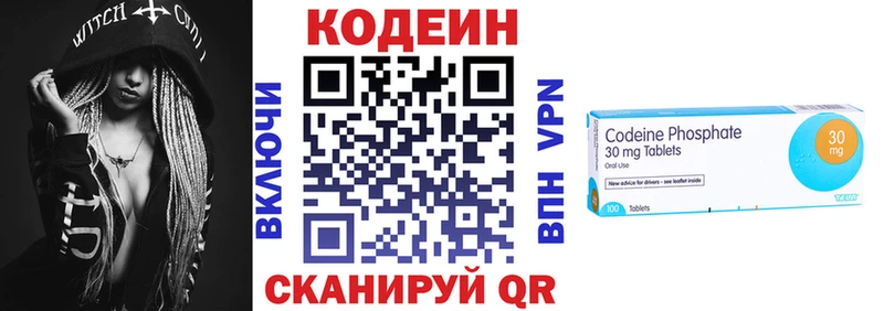 Купить где  Любим  Codein Purple Drank 
