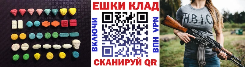 Купить где  Любим  Ecstasy XTC 