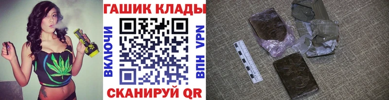 Купить закладки  Любим  Гашиш Ice-O-Lator 