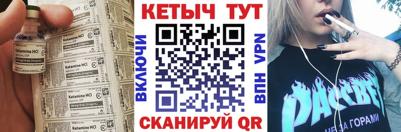 Купить  Любим  КЕТАМИН ketamine 