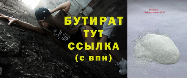 ешки Бородино