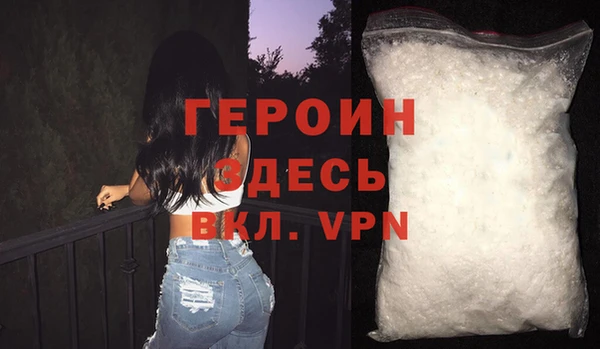 PSILOCYBIN Бугульма