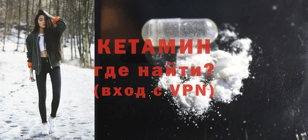 MDMA Бронницы