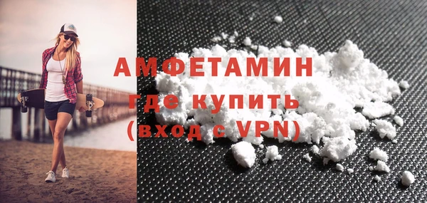 спайс Богородицк