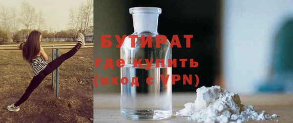 PSILOCYBIN Бугульма