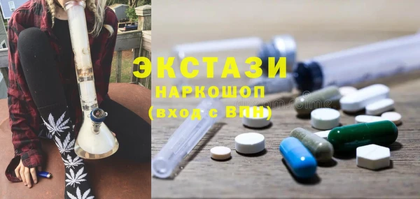 мефедрон VHQ Богданович