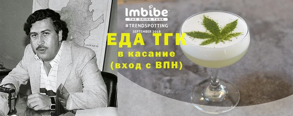 ешки Бородино