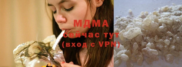 PSILOCYBIN Бугульма