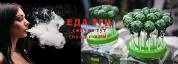 MDMA Бронницы