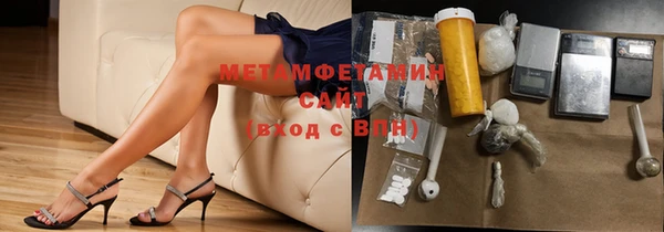 PSILOCYBIN Бугульма
