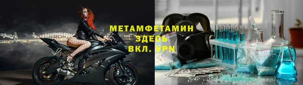 MDMA Бронницы