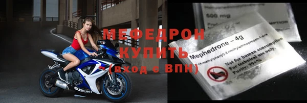 PSILOCYBIN Бугульма