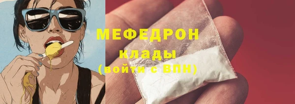 MDMA Бронницы