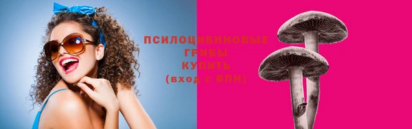 MDMA Бронницы