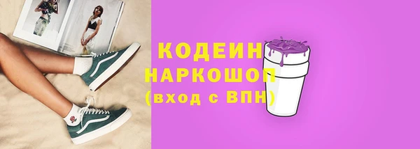 PSILOCYBIN Бугульма
