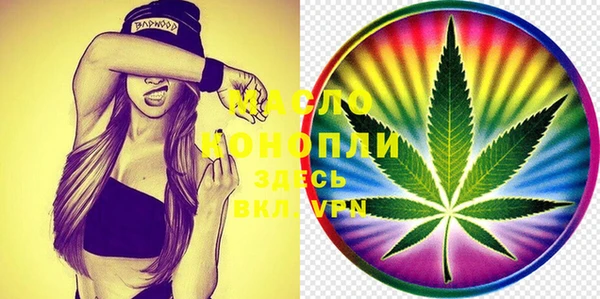 PSILOCYBIN Бугульма