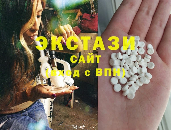 MDMA Бронницы
