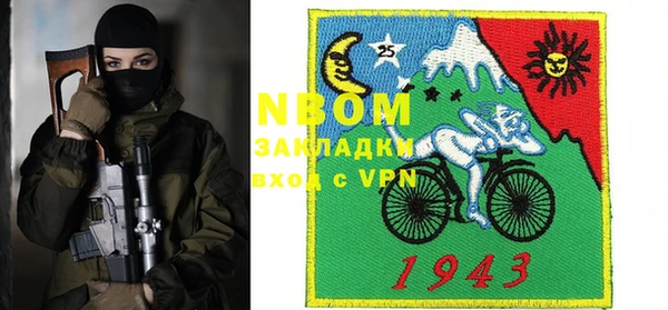 MDMA Бронницы
