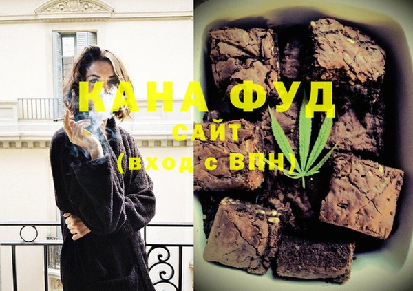MDMA Бронницы