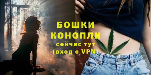 MDMA Бронницы
