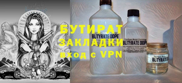 PSILOCYBIN Бугульма