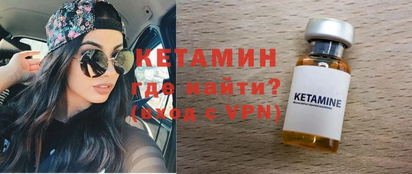ешки Бородино