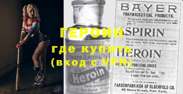 MDMA Бронницы