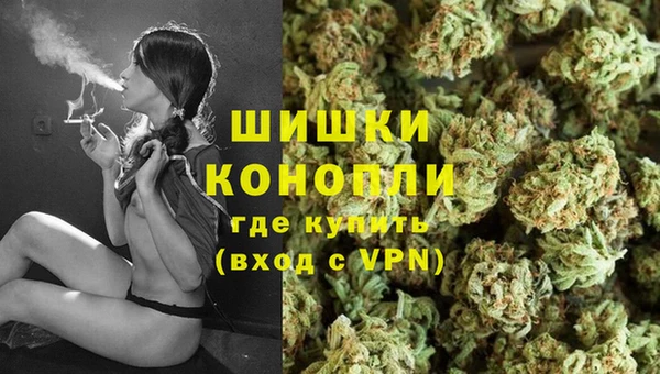 MDMA Бронницы