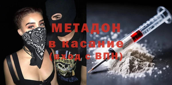 MDMA Бронницы