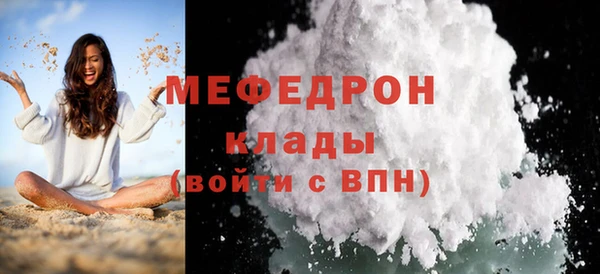 MDMA Бронницы