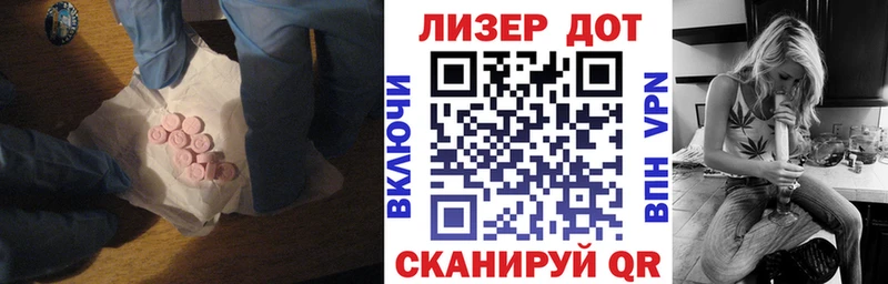 Купить закладки  Любим  LSD-25 экстази ecstasy 