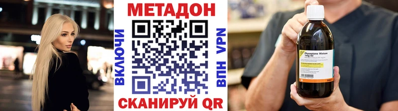 Метадон мёд  Купить  Любим 