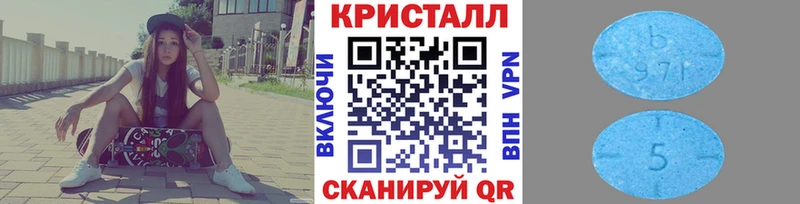 Купить закладки  Любим  МЕТАМФЕТАМИН кристалл 
