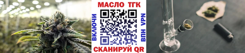 ТГК жижа  Купить где  Любим 