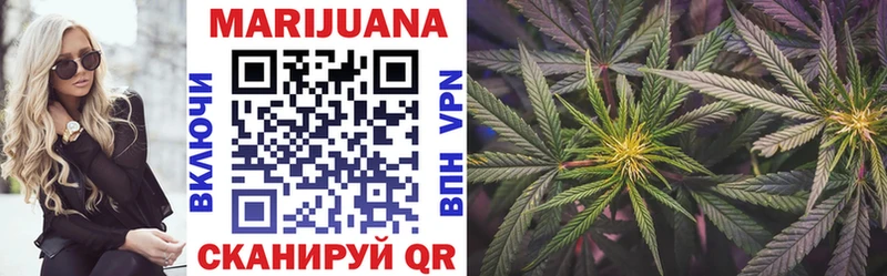 МАРИХУАНА Bruce Banner Любим